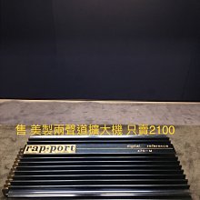 新竹湖口阿皓汽車音響：售 大品牌DB 8吋薄型重低音 聲音很震撼 新品近萬元 歷史價格詳細信息