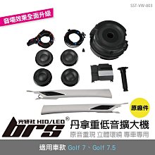 【brs光研社】SST-VW-003 Dynaudio 音響 VW R-Line GTI 1.2 1.4 2.0 TSI 歷史價格詳細信息