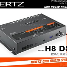 音仕達汽車音響 義大利 HERTZ 赫茲 ES-F25.5 10吋超低音單體 十吋 重低音 車用喇叭 公司貨 歷史價格詳細信息