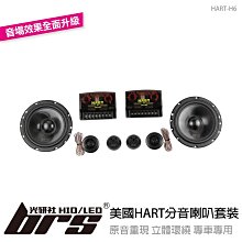 HART 音樂 CLUB HT6004II功率放大器 歷史價格詳細信息
