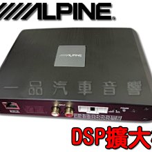 板橋一品 義大利 ATI 6.5吋鑑聽級二音路分音喇叭 音質細膩 全新公司貨 6.1X LariNet 歷史價格詳細信息