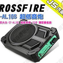 勁聲汽車音響 CROSSFIRE 交叉火力 DSP610-AM 功率放大器 六進十出八路 75W DSP 歷史價格詳細信息