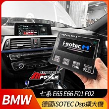 BMW F02 大7中間傳動軸 歷史價格詳細信息