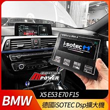 BMW E53 X5 (99-06) 2024年式新款 9吋安卓13.0版八核心8+128 智能導航旗艦車機 歷史價格詳細信息