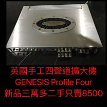 大禾音響 英國 Quad Vena II Play擴大機+Quad S-1書架喇叭優惠組合 歷史價格詳細信息