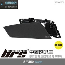 【brs光研社】SST-VW-003 Dynaudio 音響 VW R-Line GTI 1.2 1.4 2.0 TSI 歷史價格詳細信息