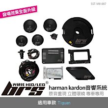 【brs光研社】SST-VW-003 Dynaudio 音響 VW R-Line GTI 1.2 1.4 2.0 TSI 歷史價格詳細信息