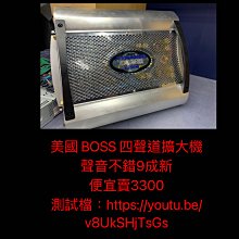 新竹湖口阿皓汽車音響：售 美國 MONDIVOX 290.6 六聲道擴大機 歷史價格詳細信息