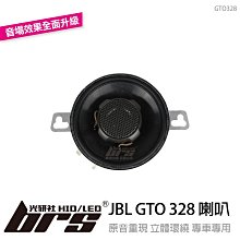 【JBL】中置喇叭(Stage 245C 白色) 歷史價格詳細信息