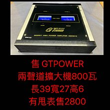 售 有聲音檔：售ALPINE  阿魯品代理的 美國 DynaQuest 品牌薄型重低音 很蹦 可放椅子下！ 歷史價格詳細信息