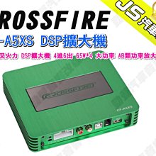 勁聲汽車音響 CROSSFIRE 交叉火力 DSP610-AM 功率放大器 六進十出八路 75W DSP 歷史價格詳細信息