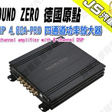 GROUND ZERO 德國原點GZRC 165.2SQ-IV 6.5吋兩音路分音喇叭 德國品牌公司貨 歷史價格詳細信息