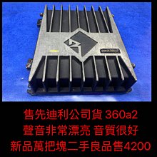 新竹湖口阿皓汽車材料：mio 688 功能正常 售1800 歷史價格詳細信息