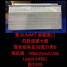 售 美國進口 PUNCH 200a4  聲音漂亮 音質好  新品售價好幾萬 歷史價格詳細信息