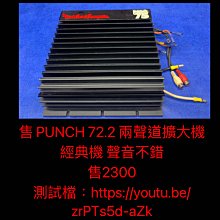 阿皓汽車音響 售【PUNCH四聲道擴大機400a4擴大機!!4聲道】   GENESIS mcintosh 歷史價格詳細信息