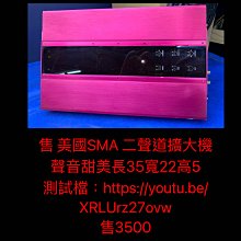 售 新竹湖口阿皓汽車音響：新品 正呆拿 5.5 喇叭一對 歷史價格詳細信息