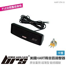 HART 音樂 CLUB HT6004II功率放大器 歷史價格詳細信息