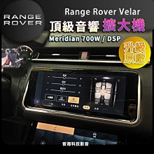 VELAR(18-21) 避光墊 麂皮 碳纖維 超纖皮 法蘭絨 大理石皮 Land Rover 【A.F.C 一朵花】 歷史價格詳細信息