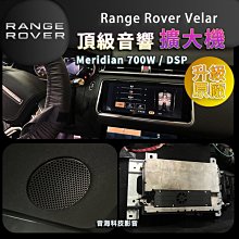 VELAR(18-21) 避光墊 麂皮 碳纖維 超纖皮 法蘭絨 大理石皮 Land Rover 【A.F.C 一朵花】 歷史價格詳細信息
