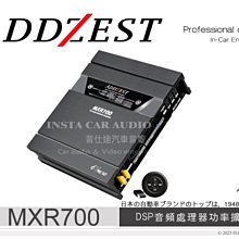 音仕達汽車音響 日本中道 Nakamichi NDS6831A-II DSP音效處理器 6進8出 31段EQ調整 藍芽 歷史價格詳細信息