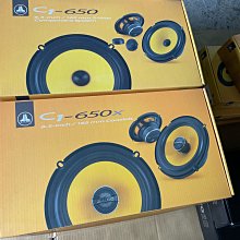 新竹湖口阿皓汽車音響：C1-650× 6.5吋 同軸喇叭 歷史價格詳細信息