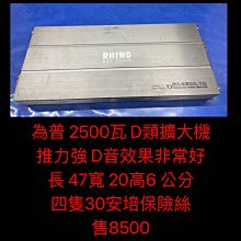 為普20口全千兆國產盛科CTC2118 4光16電光纖交換機盛科POE交換機 歷史價格詳細信息