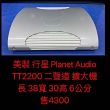 新竹湖口阿皓汽車音響：二手品售 PPI 兩聲道擴大機  聲音不錯 可推重低音 歷史價格詳細信息