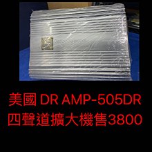 新竹湖口阿皓汽車音響：售 大品牌DB 8吋薄型重低音 聲音很震撼 新品近萬元 歷史價格詳細信息