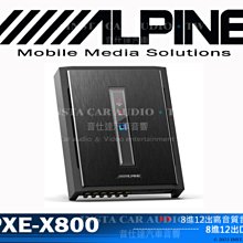 音仕達汽車音響 ALPINE UTX-M08S 分體式DSD音頻媒體播放器 Hi-Res高解析音源音質超過CD音質 歷史價格詳細信息