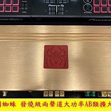美國蜘蛛最新款 雙音圈D類 600W 10吋 超薄型 主動式重低音/全頻兩用喇叭 含線控.安裝線組大全套 歷史價格詳細信息