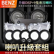 賓士C級手機支架 車用手機架 20112013 c200 適用Benz w204 賓士手機架 導航支架 歷史價格詳細信息