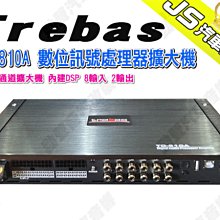 【TD】汽車後座頭枕卡扣式車用旋轉手機支架/平板支架 歷史價格詳細信息