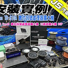 勁聲 安裝實例 LANCER SPORTBACK JS 10.2吋專用型安卓系統主機 全觸控 MITSUBISHI 歷史價格詳細信息