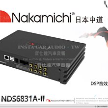 音仕達汽車音響 日本中道 Nakamichi NDS6831A-II DSP音效處理器 6進8出 31段EQ調整 藍芽 價格比較,價格查詢,歷史價格詳細信息