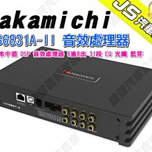 勁聲汽車音響 Nakamichi 日本中道 1.5F 車用電容 1.5法拉電容 音響改裝的必需品 歷史價格詳細信息