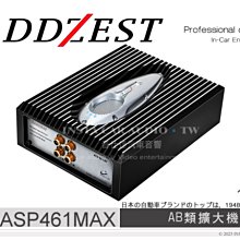 音仕達汽車音響 日本中道 Nakamichi NDS6831A-II DSP音效處理器 6進8出 31段EQ調整 藍芽 歷史價格詳細信息
