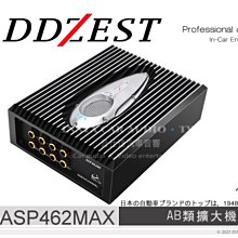 音仕達汽車音響 日本中道 Nakamichi NDS6831A-II DSP音效處理器 6進8出 31段EQ調整 藍芽 歷史價格詳細信息