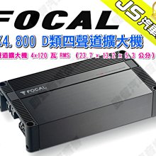 勁聲汽車音響 FOCAL IS T3Y 100 兩音路分音喇叭 4吋 100W 特斯拉 Tesla 專用單體喇叭一對 歷史價格詳細信息