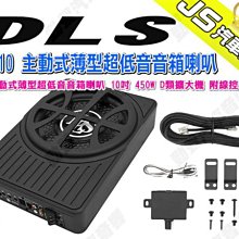 勁聲汽車音響 DLS 瑞典 MC6.2 二音路套裝分音喇叭 6.5吋 4歐姆 歷史價格詳細信息