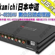 勁聲汽車音響 Nakamichi 日本中道 1.5F 車用電容 1.5法拉電容 音響改裝的必需品 歷史價格詳細信息