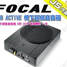 勁聲汽車音響 FOCAL IS T3Y 100 兩音路分音喇叭 4吋 100W 特斯拉 Tesla 專用單體喇叭一對 歷史價格詳細信息