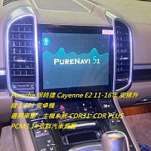 《保時捷車主精品》Martini 《雙面穿/深藍/正藍紋》立領防風外套重機外套騎士外套附保時捷原廠證明 歷史價格詳細信息