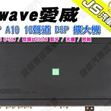 勁聲汽車音響 AWAVE 愛威 V9M 薄型重低音 2021 新款 6x8吋 200W 座椅下 小鋼炮 歷史價格詳細信息