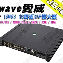 勁聲汽車音響 AWAVE 愛威 V9M 薄型重低音 2021 新款 6x8吋 200W 座椅下 小鋼炮 歷史價格詳細信息