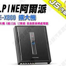 勁聲汽車音響 ALPINE DRM-T12-SE 電子後視鏡行車紀錄器 11.88吋 2K雙錄 Sony 鏡頭 歷史價格詳細信息