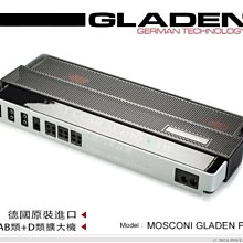 音仕達汽車音響 德國 格蘭登 GLADEN SQX 10 10吋高性能超低音單體 歷史價格詳細信息