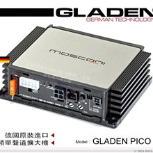音仕達汽車音響 德國 格蘭登 GLADEN SQX 10 10吋高性能超低音單體 歷史價格詳細信息