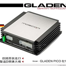 音仕達汽車音響 德國 格蘭登 GLADEN SQX 10 10吋高性能超低音單體 歷史價格詳細信息