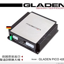 音仕達汽車音響 德國 格蘭登 GLADEN SQX 10 10吋高性能超低音單體 歷史價格詳細信息