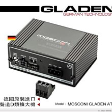 音仕達汽車音響 德國 格蘭登 GLADEN SQX 10 10吋高性能超低音單體 歷史價格詳細信息